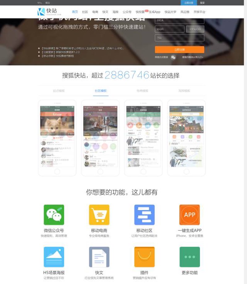 微信小程序开发：引领移动生态时代的变革