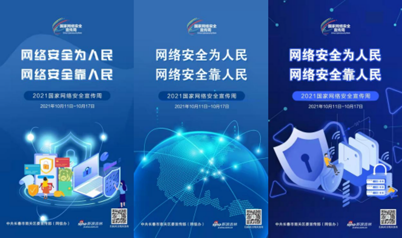 H5网站制作:新时代网页设计的趋势与应用