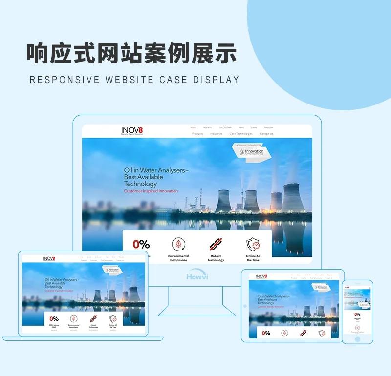企业官网制作趋势与策略:构建品牌新窗口